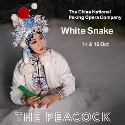 The Legend of the White Snake - China National Peking Opera